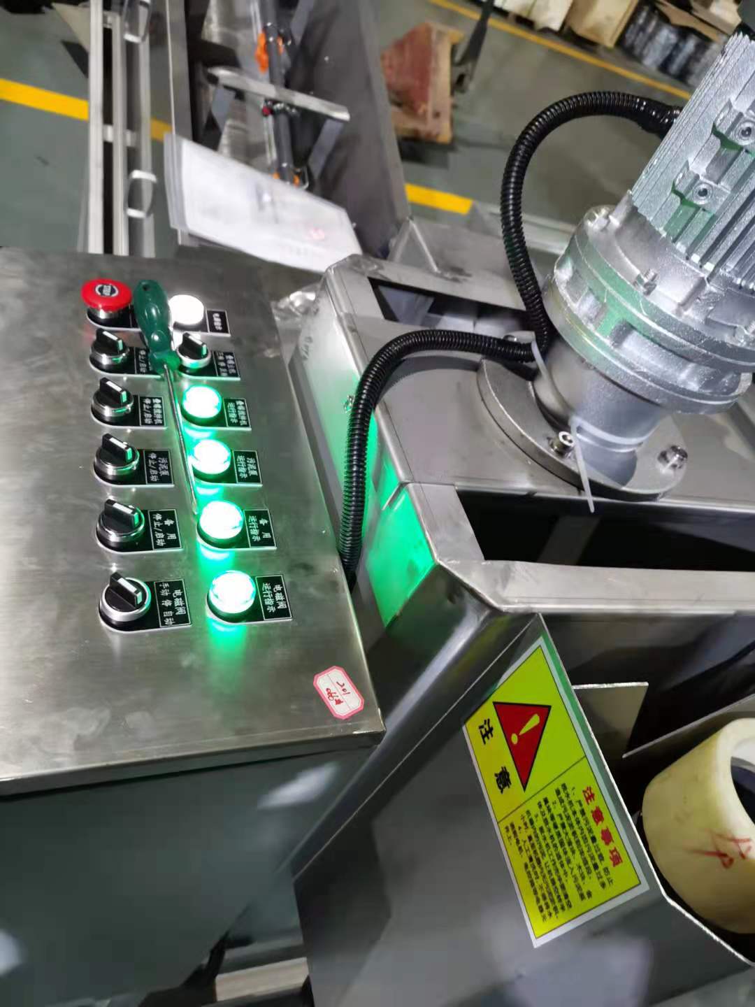 疊螺機(jī)