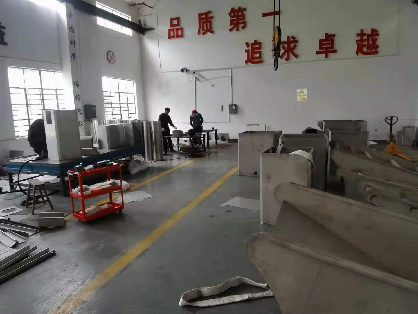 車間展示