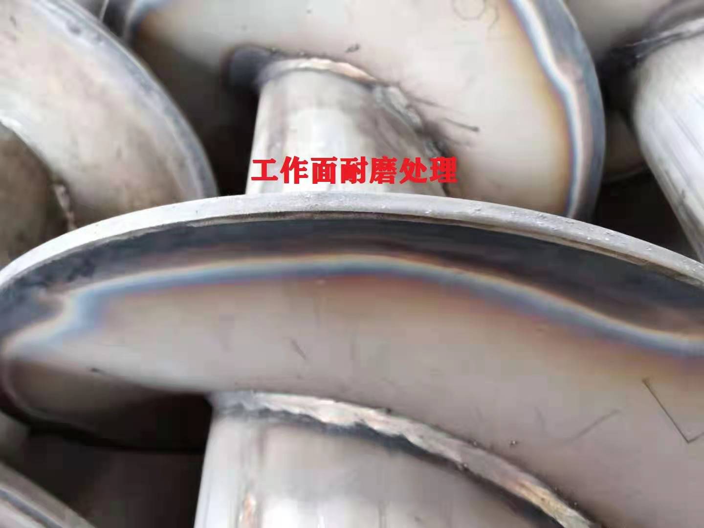 疊螺機(jī)