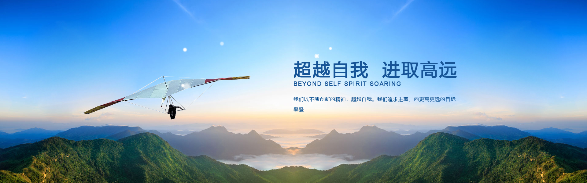 通欄圖片